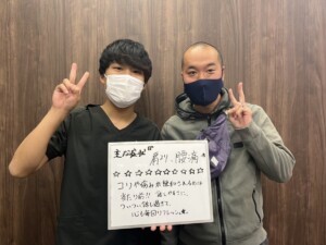 お客様の声
肩こり,腰痛